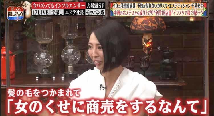 中洲クラブ 口コミ 夜遊びタウン
