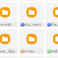 เอกสารคัดกรอง