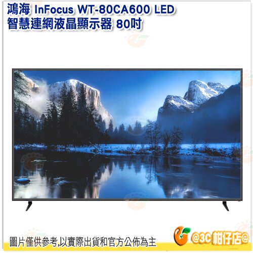 含基本安裝 鴻海 InFocus WT-80CA600 LED 智慧連網液晶顯示器 80吋 電視 螢幕 4K 附視訊盒。數位相機、攝影機與周邊配件人氣店家3C 柑仔店的影音/家電/居家用品有最棒的商品