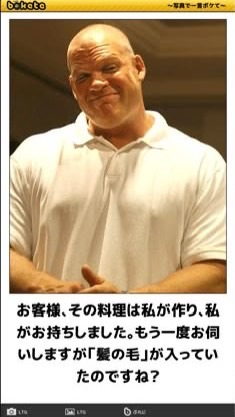 ❣️❣️全・緩・也❣️❣️