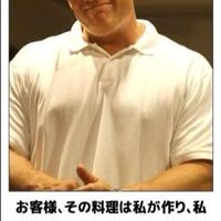 ❣️❣️全・緩・也❣️❣️