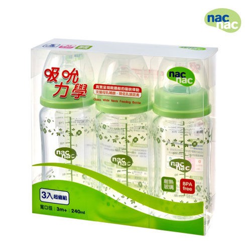 nac nac 吸吮力學 寬口耐熱玻璃奶瓶(240ml 3入超值組)【佳兒園婦幼館】