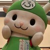 亀さん最高クラブ