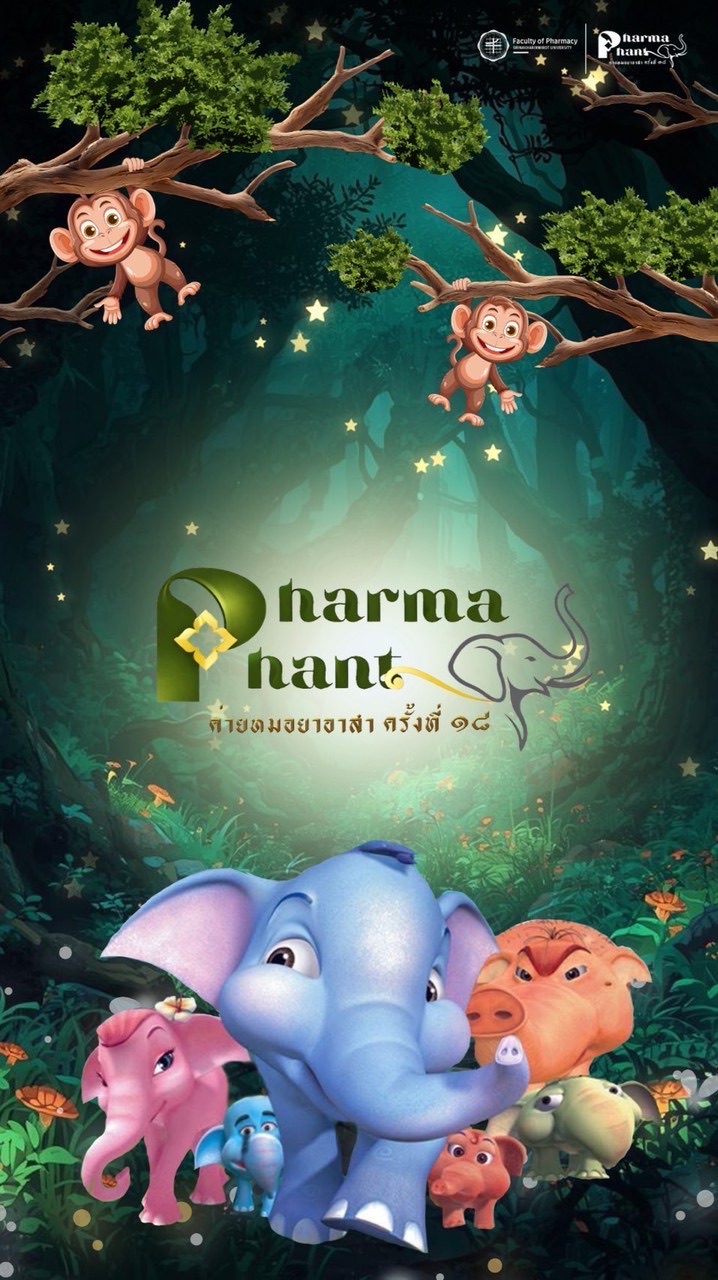 ค่ายหมอยาอาสาครั้งที่ 18 [ผู้เข้าร่วม]