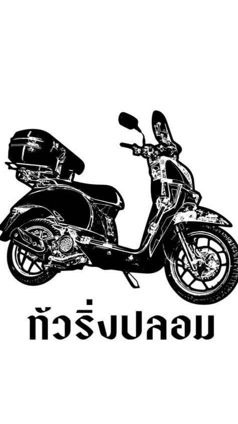 Scoopy i_Gen1-5