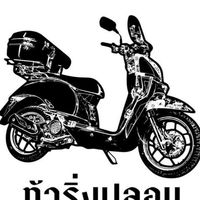 Scoopy i_Gen1-5