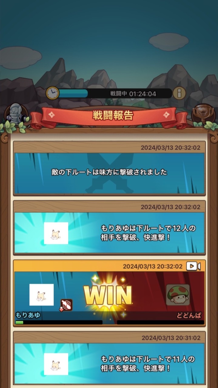 キノコ伝説  菌族 隣もトトロ
