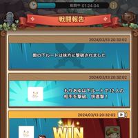 キノコ伝説  菌族 隣もトトロ