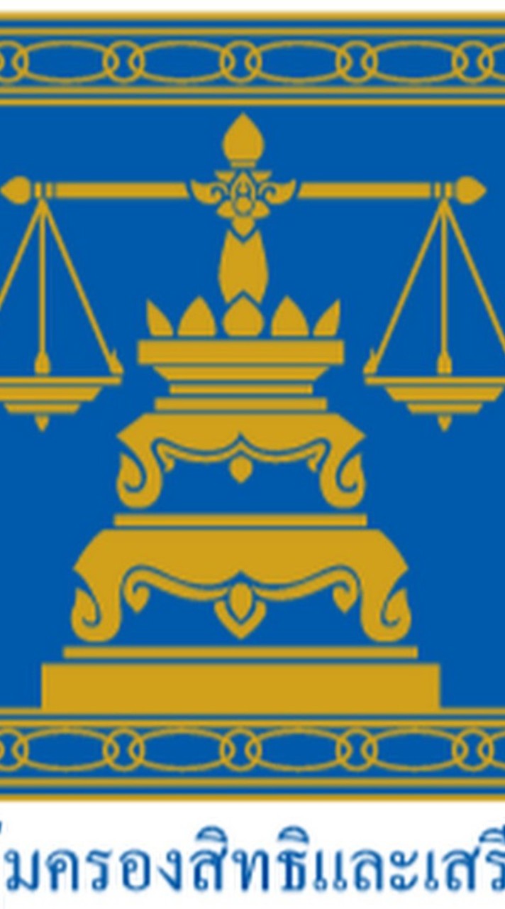 ปี67: OL ส่งเสริมสิทธิเสรีภาพ  (ทั่ว)  ครั้งที่ 6