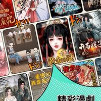漫劇天堂
