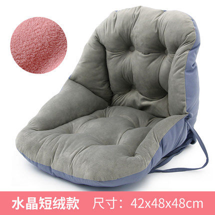 辦公椅坐墊地毯靠背墊辦公室久坐神器懶人墊地上靠墊一體椅子墊子