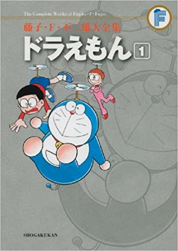 8月7日はのび太の誕生日 ドラえもん 映画とtvではキャラが違う 改めてのび太の魅力を解説 小学館hugkuｍ