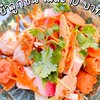 ยำกัญเอง_หน้าบอย🥙🍥