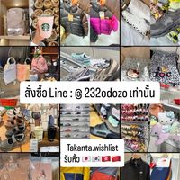 Takanta.wishlist รับหิ้วปลีกส่ง 🇰🇷🇯🇵🇨🇳💶