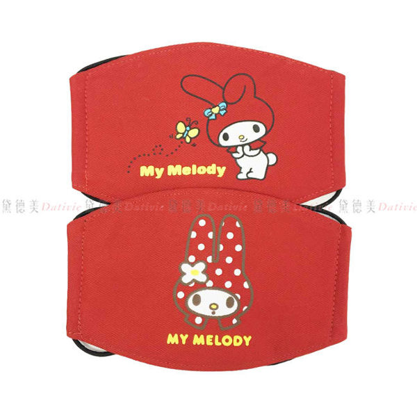 【ＫＰ】美樂蒂口罩兒童 Melody 三麗鷗 平面口罩 正版授權 DTT0522122