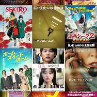 ✨最新映画🎦映画好き集まれ