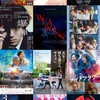 ✨最新映画🎦映画好き集まれ