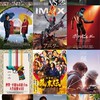✨最新映画🎦映画好き集まれ