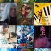 ✨最新映画🎦映画好き集まれ