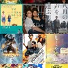 ✨最新映画🎦映画好き集まれ