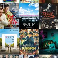 ✨最新映画🎦映画好き集まれ