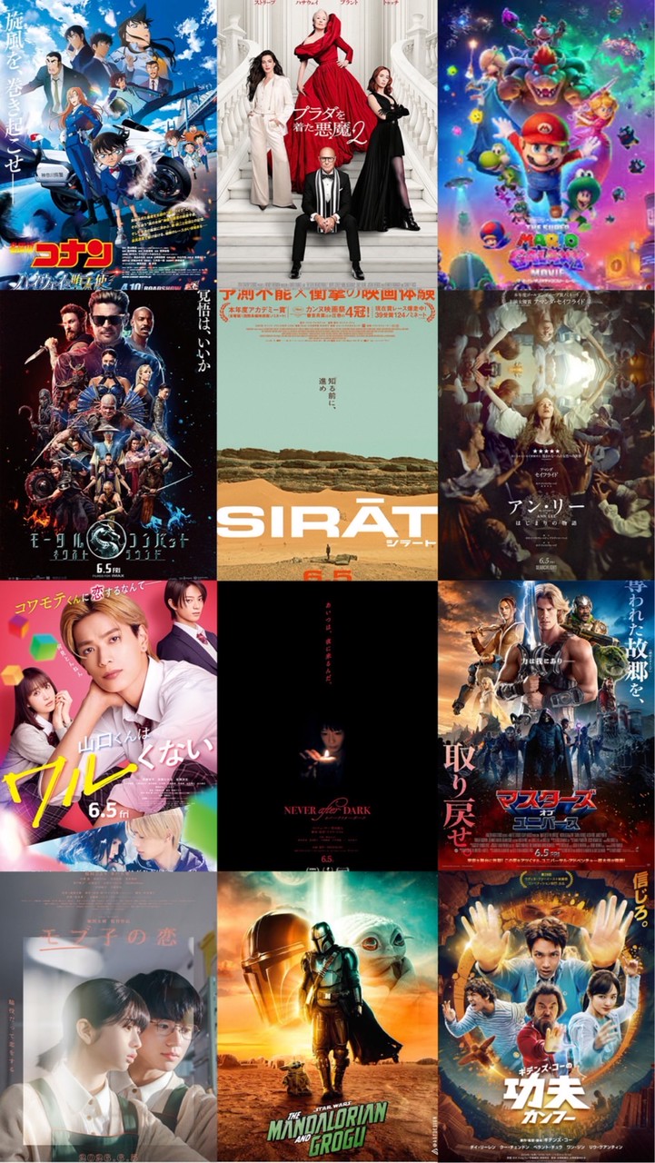 ✨最新映画🎦映画好き集まれ
