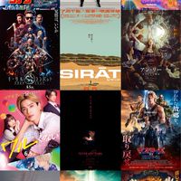 ✨最新映画🎦映画好き集まれ