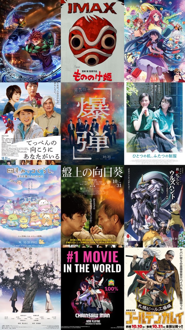 ✨最新映画🎦映画好き集まれ