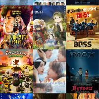 ✨最新映画🎦映画好き集まれ