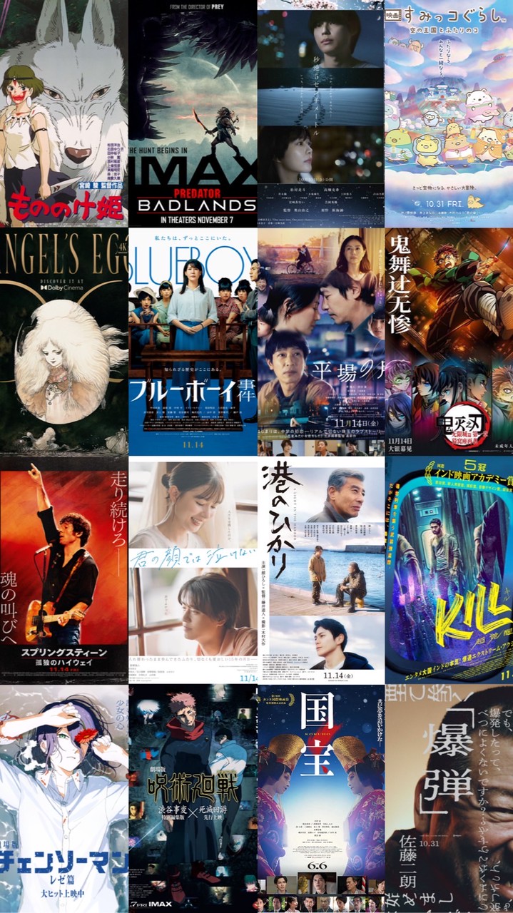 ✨最新映画🎦映画好き集まれ