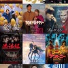 ✨最新映画🎦映画好き集まれ
