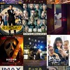 ✨最新映画🎦映画好き集まれ