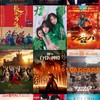 ✨最新映画🎦映画好き集まれ