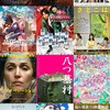 ✨最新映画🎦映画好き集まれ