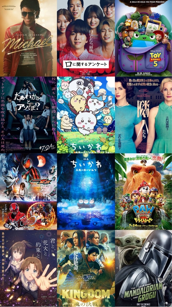 ✨最新映画🎦映画好き集まれ