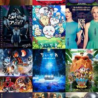 ✨最新映画🎦映画好き集まれ