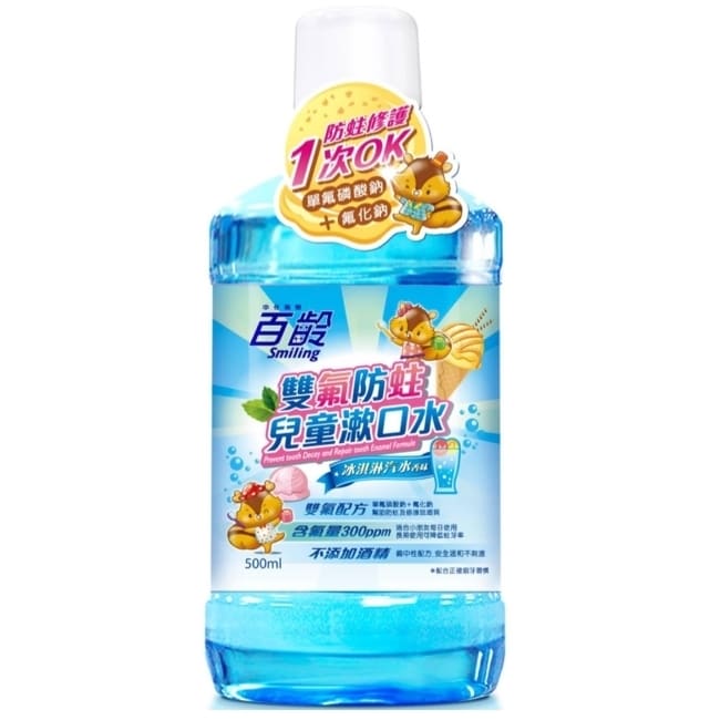 百齡雙氟防蛀兒童漱口水(冰淇淋汽水) 500ml