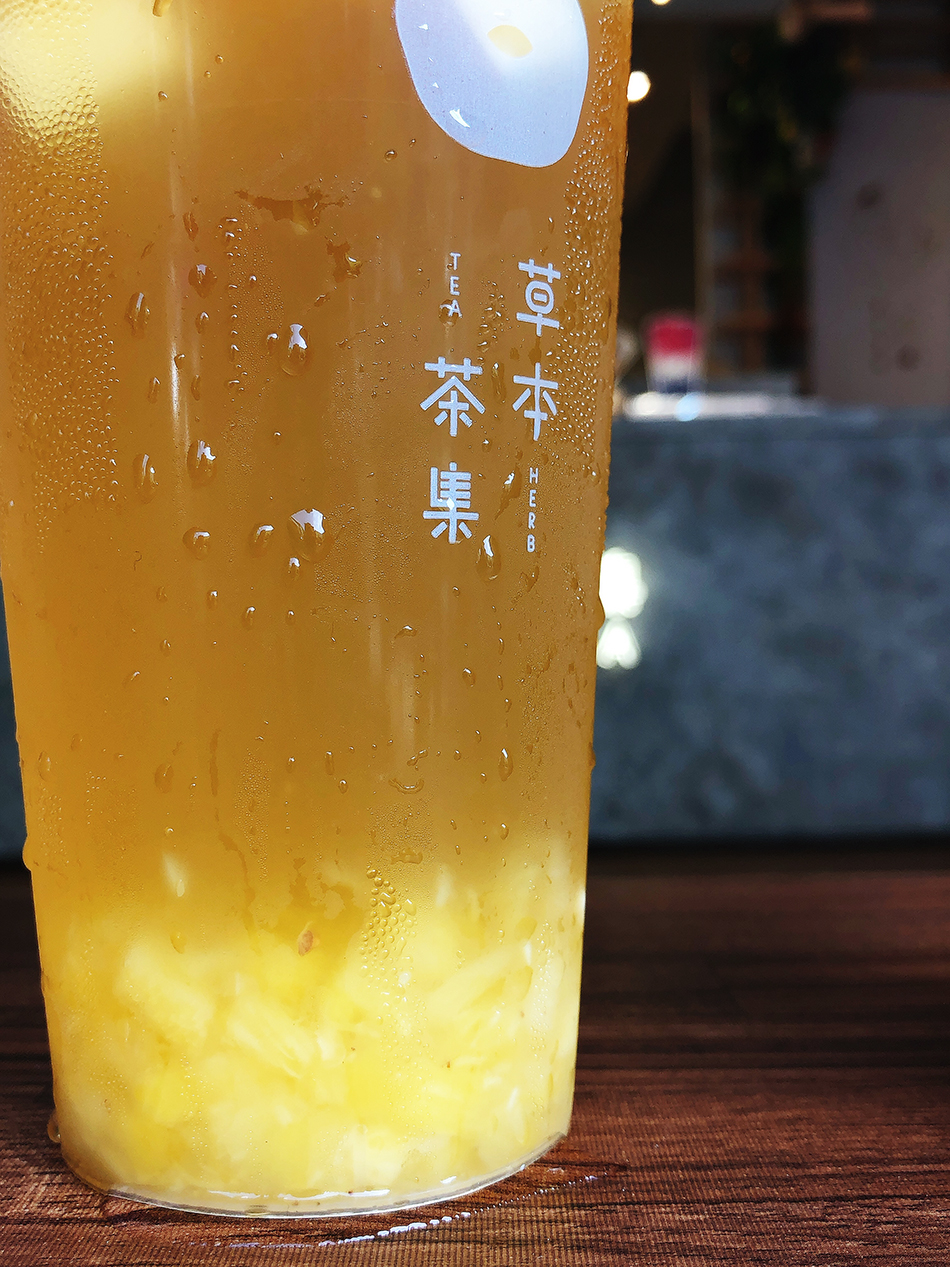 草本茶集,妍植花果茶,精品手作珍珠,板橋府中站外送,府中站美食外送,板橋水果茶推薦,春芳號-板橋府中店,府中站飲料,不一樣珍珠奶茶,彩色珍珠