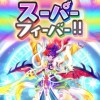 妖怪ウォッチぷにぷにお助けなど