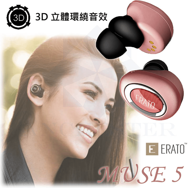 運動防水防汗藍芽耳機，專利技術創造精準的空間感，5.8mm單體喇叭，超乎期待的音質與震撼的重低音，帶給您前所未有的音樂體驗，採用最新藍牙規格以及專利技術，穩定連結，環繞音效，提升您的聆聽體驗，隨時隨地