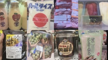 偽日本製食品於網店橫行，日本當局都束手無策？