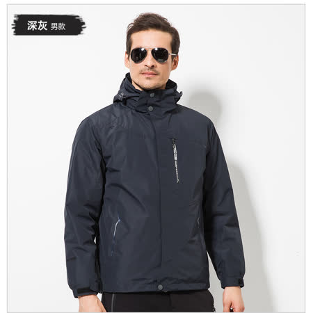 【頂級羽絨兩件式外套】深灰~男款【防風防雨.持久保暖】兩件可以分開穿.冬日首選