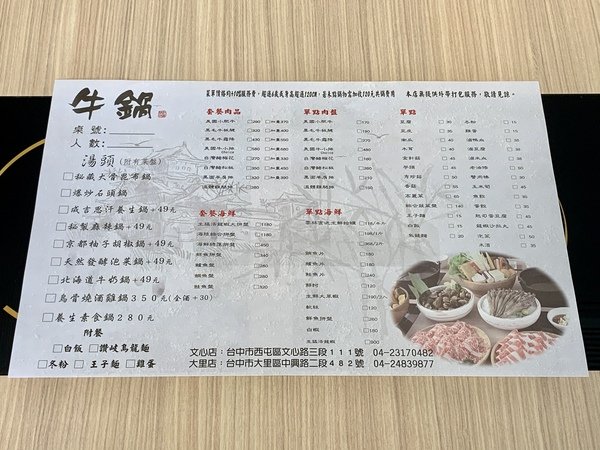 倪倪愛美食－『台中大里商圈美食推薦』日系療癒雲朵般日式厚鬆餅職人咖啡與澎湃海鮮鍋料理－Kumo朵朵雲與牛鍋私藏鍋物網美最新用餐打卡景點一次Get直擊分享