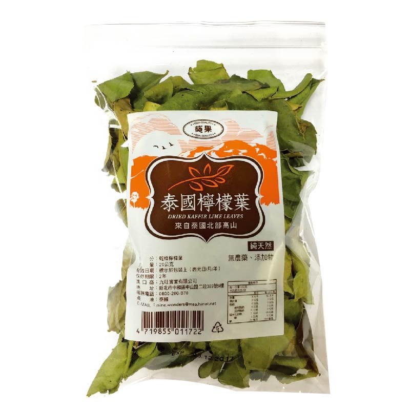 柠檬叶的功效与作用 农百科