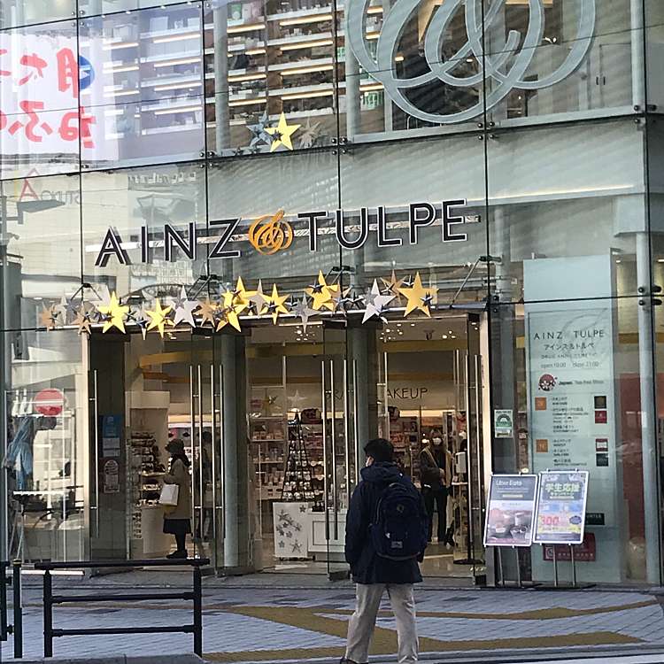 写真 アインズ トルペ 新宿東口店 アインズアンドトルペシンジュクヒガシグチテン 新宿 新宿駅 コスメ 美容 By Line Place