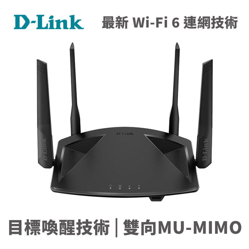 ax1800 wi-fi 6雙頻無線路由器,1.wi-fi 6(802.11ax)技術網路速度高達ax1800 (5ghz頻段 1201 mbps+2.4ghz頻段 574mbps),2.ofdma及