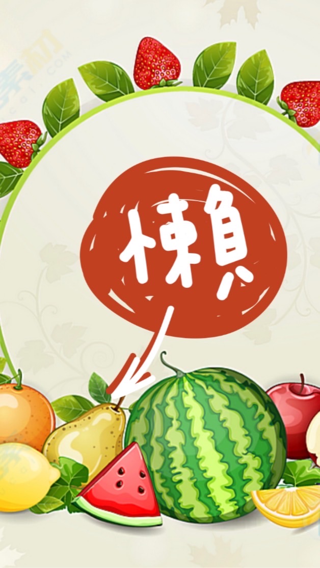 懶得逛市場-永和板橋水果團購美食