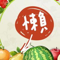 懶得逛市場-永和板橋水果團購美食