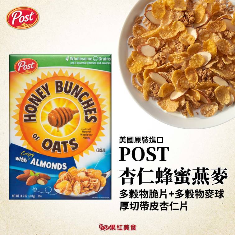 10/1-10/15 單筆滿299全家超取免運 (需搭配運費卷→快敲我的聊聊!!）隱藏版超值折扣碼→還是快敲我的聊聊!!效期2020.06.06營養標示／產品介紹 #請左右翻看賣場圖片 #最新折扣碼及