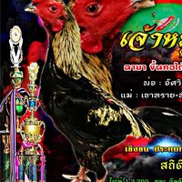 ซุ้ม ส.สุพรรณี